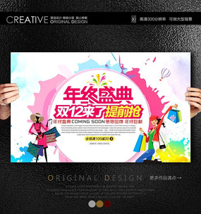 ˫12���˶�װ��������