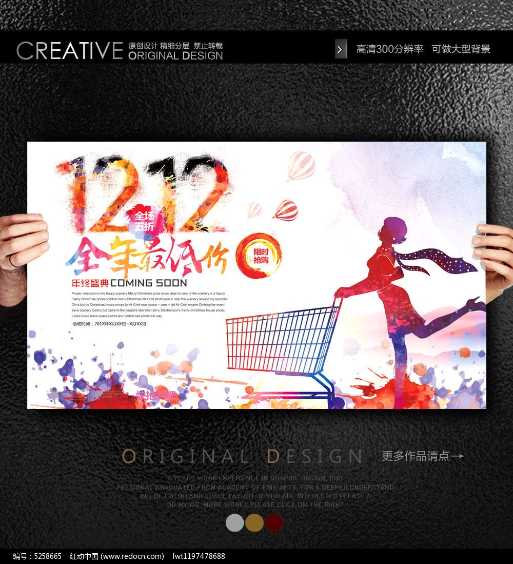 ˮī��˫12�̳���������