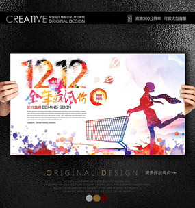 ˮī��˫12�̳���������