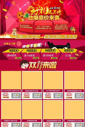 �Ա�Ůװ��װ�����ײ�����ģ�� PSD