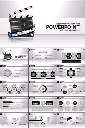 Ӱ�����ֵ�Ӱ���ֶ�̬PPTģ�� pptx