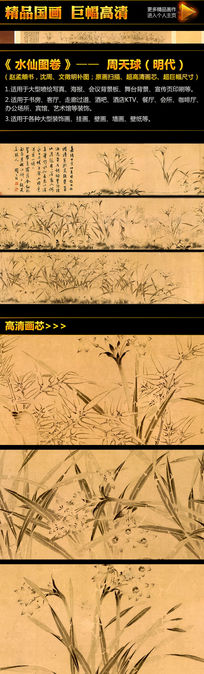 ������ˮ��ͼ���������һ��޿�װ�λ�