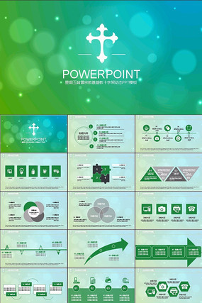 ������ʮ�ּ�