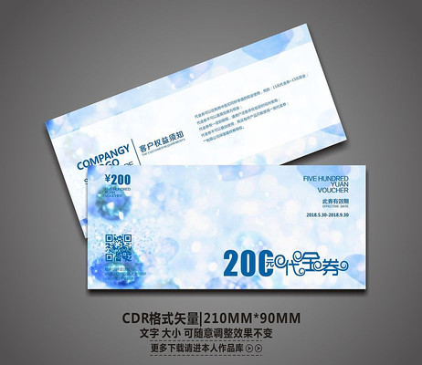 ���������ʯ���ƴ���ȯ CDR