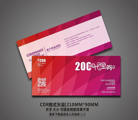 ����ʱ�е��ƴ���ȯ CDR