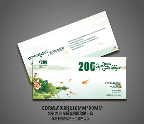 ����ʱ���й������ȯ CDR