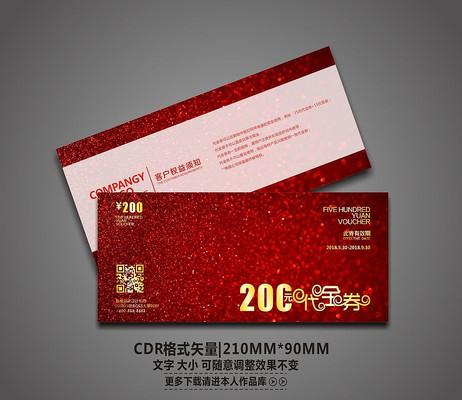 ����ϲ����մ���ȯ CDR