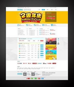 P2Pվҳ