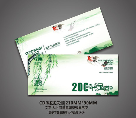 ����Ư���й������ȯ CDR