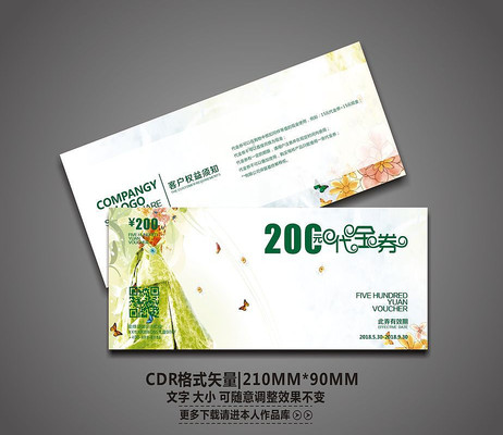 ���������ֻ����ȯ CDR