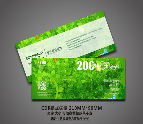 ����ʱ�д���ȯģ����� CDR