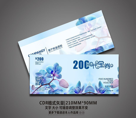 ����ʱ�д�������ȯ CDR