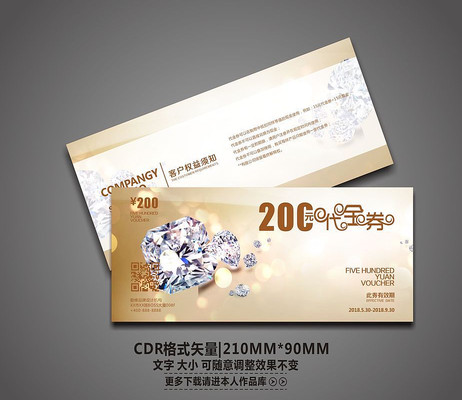 ������ʯ�鱦�����ȯ CDR