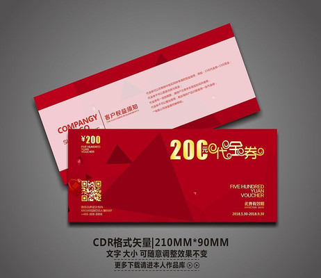 ����ʱ�д�������ȯ CDR