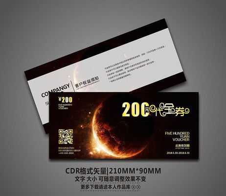 �����ǿմ���ȯ CDR