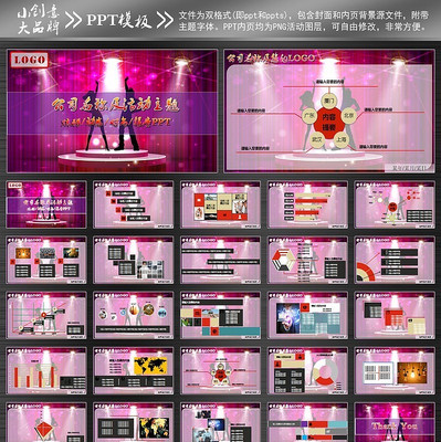  ktvʱ��PPT���