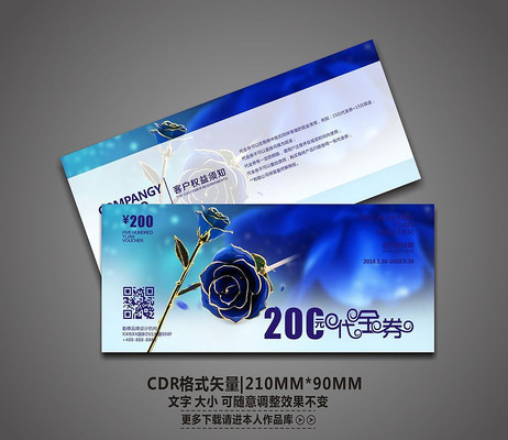 ��ɫ����Ư������ȯ CDR