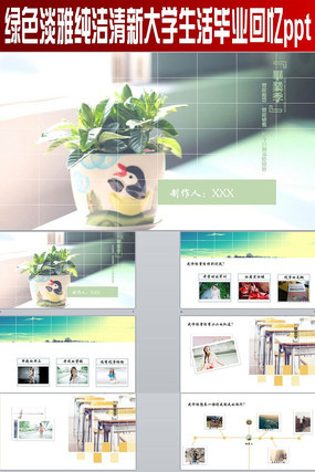 ��ѧ����PPT