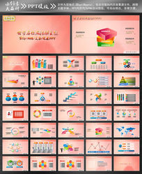 ppt