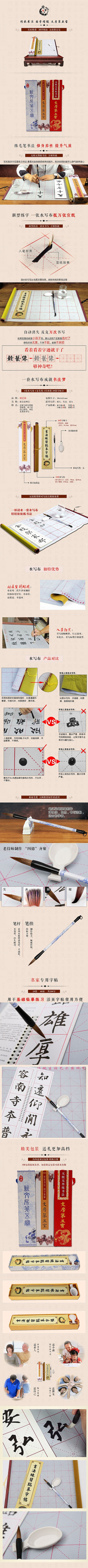 ˮд������ PSD