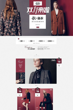 �Ա���è˫11Ůװ��ҳװ��ģ�� PSD