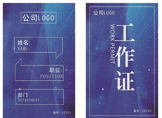 �ǿձ�������֤ CDR