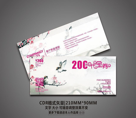 ϲ�����ʱ�д���ȯ CDR