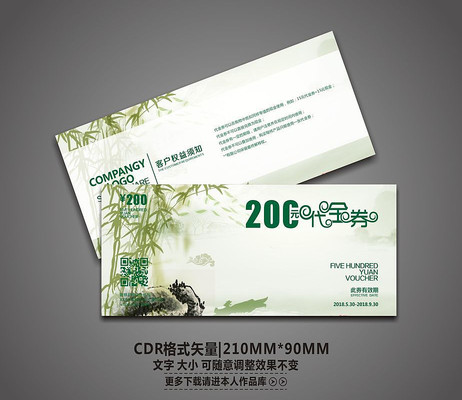 �й���ʱ�д���ȯ CDR