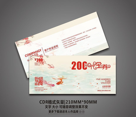 �й���ʱ�д�������ȯ CDR