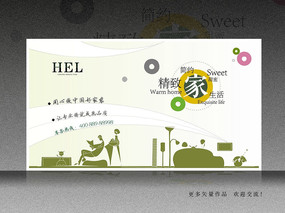 װ�޹�˾�������