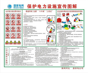 ����������ʩ����