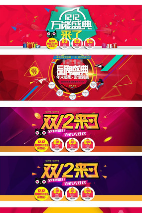 ��è˫11������ҳ����psdģ��ͼƬ���� PSD