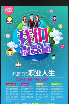 ����ʱ����ҵ��Ƹ��������ز�