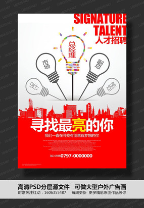 ����Ѱ������������Ƹ������� PSD