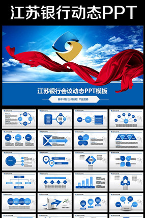 ����������ɫ������̬PPTģ������ pptx