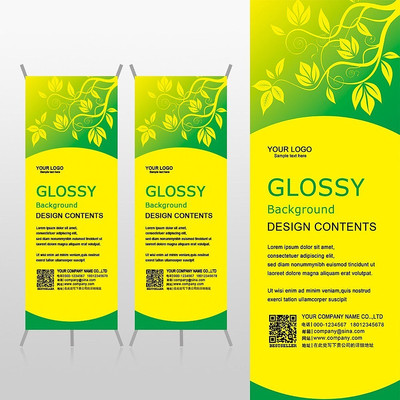 ������ɫֲ��Ҷ����ƸXչ�ܱ���psdģ�� PSD