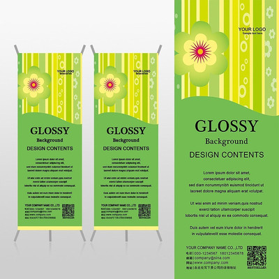 ��������������ƶ�ͯ����xչ�ܱ���psdģ�� PSD