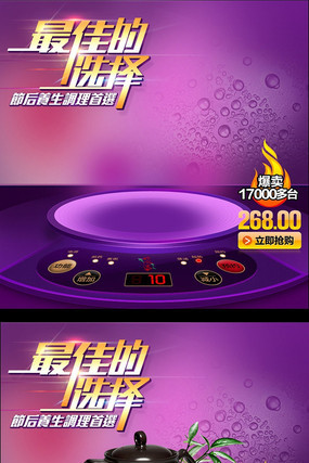 �Ա���è�ҵ���ֱͨ����Ʒ��ͼpsdģ����� PSD