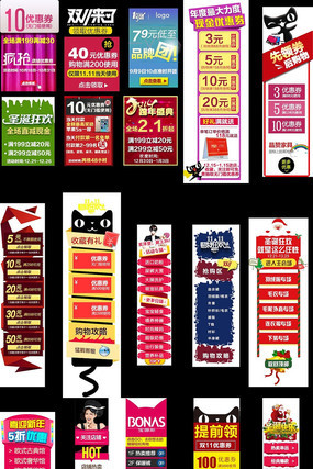 �Ա���è˫11�̶�������������Χͼģ�� PSD