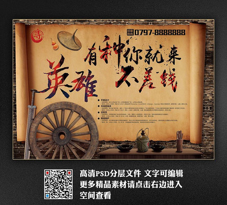 У԰������Ƹ���� PSD