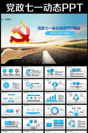 ���������������������ܽṤ������ppt