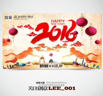 �й��ŷ�2016������ҵ��ᱳ����ģ�����