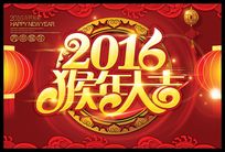 2016ϲ챳