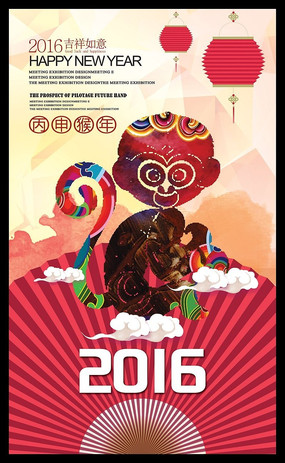 2016���꺣�����