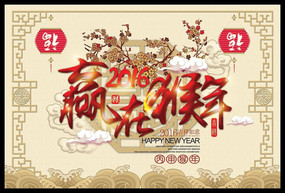 2016�������й���