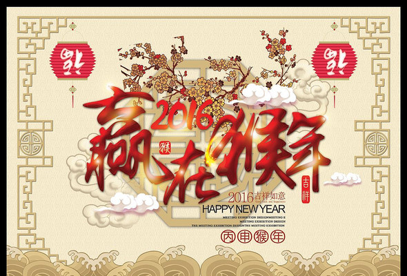 2016�������й���