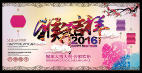 2016���꼪��Ψ���й���