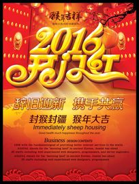 2016ź캣