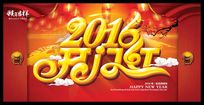 2016źᱳ
