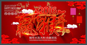 2016Ӯ�ں��걳�����